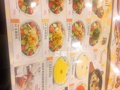 -萨莉亚意式餐厅(国展天虹店)