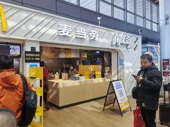 -麦当劳(南京南站站外店)