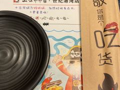 -成都玉林串串香(世纪港湾店)