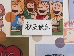 -悦喜客来购物广场(中山路店)