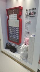 -Dr.U博士医疗美容医院
