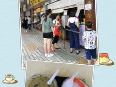 -百花传统甜品店(原址店)