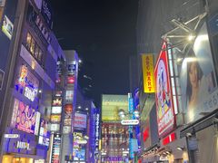 -涩谷区