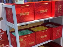 -回味鸭血粉丝汤(砂之船店)
