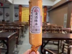 -中国黄酒博物馆