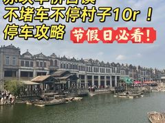 -赤坎·广东华侨国际旅游度假区