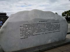 -卢沟桥文化旅游区(卢沟桥)