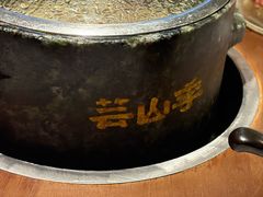 -芸山季·云南山珍菌火锅(人民广场来福士店)