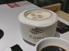 -烹然四季椰子鸡火锅(姚家园万象汇店)