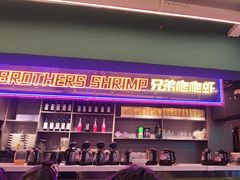 -兄弟爬爬虾(北京路店)