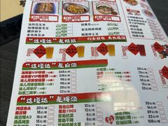 -钱锋炭缸烧烤(南湖大路总店)