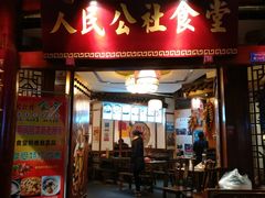 门面-蜀厨蓉匠(广福店)