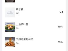 -椿记烧鹅(北门店)