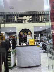 -青丝锦美发沙龙