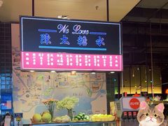 -陈鹏鹏潮汕菜(宝安机场T3航站楼店)