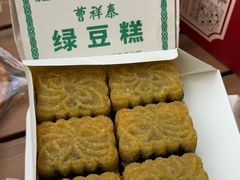 -曹祥泰(解放路店)