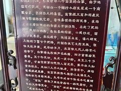 -白家高记肥肠粉(总店)