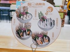 -如一鸡鲍鱼·粤式煲汤(长泰广场店)