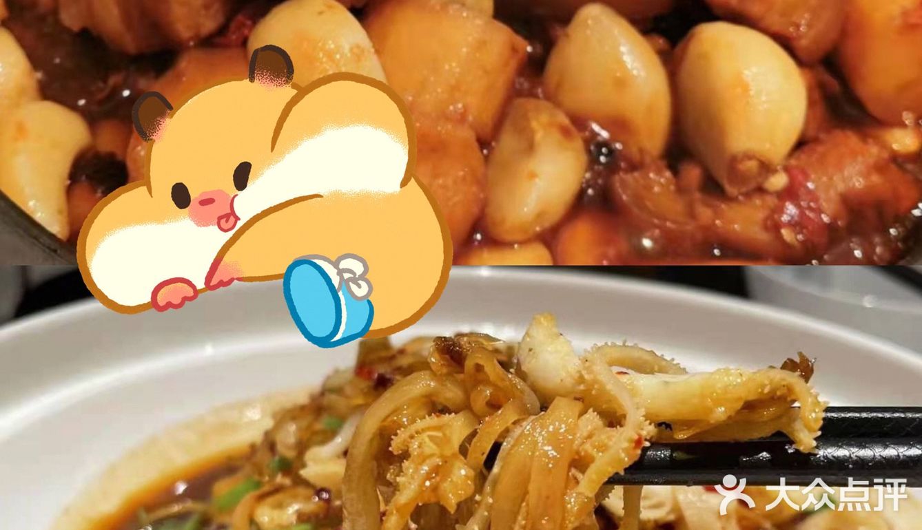 小炒黄牛肉天花板！魔都湘菜再推荐！