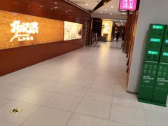 -凯德MALL(西直门店)
