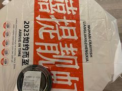 -靓靓蒸虾·头牌蒸虾(沙湖旗舰店)