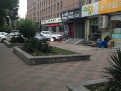 iphone_upload_pic-桔子酒店(天津五大道店)