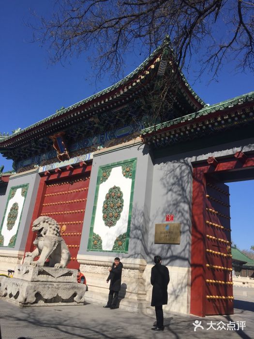 国家图书馆·古籍馆门面图片