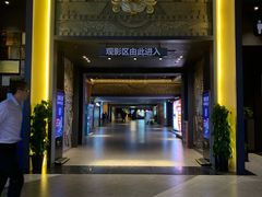 -新影联·华谊兄弟影院(望京店)