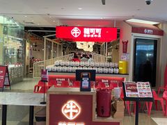 -皇庭广场(福华三路店)