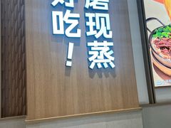 -小满手工粉(上海月星环球港店)