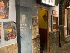 -和平菓局(王府井店)