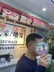 -唐风采假发补发定制
