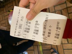 -姚记炒肝店(簋街店)