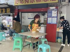 -好吃狗凉糕总店