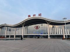 -潍坊站
