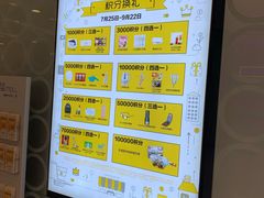 -银座mall(东直门店)
