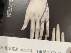 -西西弗书店(城西银泰城店)