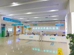 -成都新视界眼科医院·近视手术·儿童近视