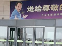 -长春西站