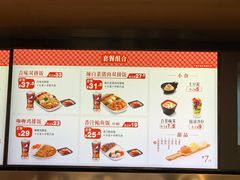 -吉野家(长青店)
