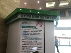 智能设施-湖北省博物馆