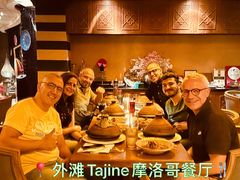 -Tajine Moroccan塔金摩洛哥中东餐厅