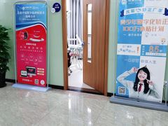 -茂菊口腔连锁(浦东南路店)
