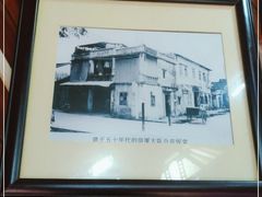 -田园山庄农家乐(石岩店)