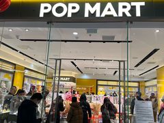 -泡泡玛特POPMART(万达店)