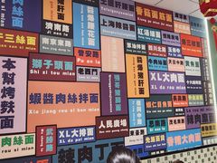 -鲁达面馆本帮风味(共康东路店)