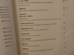 菜单-伯衡55·吉品轩(乌鲁木齐南路店)