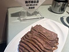 -狗不理(山东路总店)
