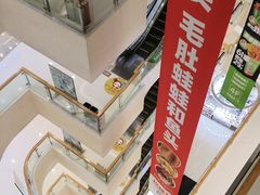 -义乌之心城市生活广场