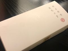 -祥禾饽饽铺·中式糕点(天津河东美福园店)